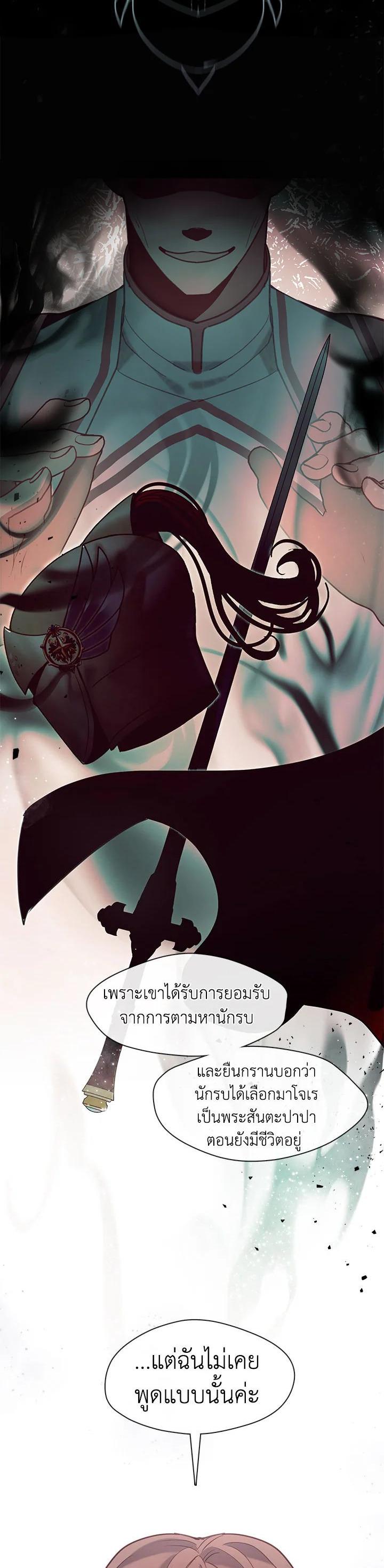 Manga-lc-com อ่านมังงะ อ่านการ์ตูน ออนไลน์ ฟรี Devoted to Diamond ครอบครัวนี้มีแต่คลั่งรัก ตอนที่ 1 2 3 4 5 6 7 8 9 10 11 12 13 14 ฟรี ไม่มีโฆษณา Manga-lc - อ่าน มังงะ อ่าน การ์ตูน ออนไลน์ อ่านมังงะ ฟรี