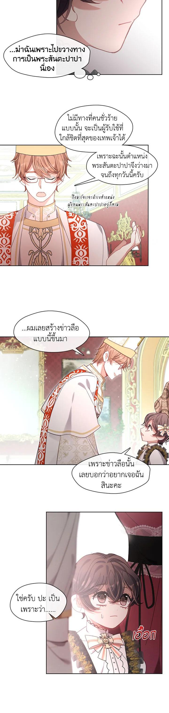 Manga-lc-com อ่านมังงะ อ่านการ์ตูน ออนไลน์ ฟรี Devoted to Diamond ครอบครัวนี้มีแต่คลั่งรัก ตอนที่ 1 2 3 4 5 6 7 8 9 10 11 12 13 14 ฟรี ไม่มีโฆษณา Manga-lc - อ่าน มังงะ อ่าน การ์ตูน ออนไลน์ อ่านมังงะ ฟรี