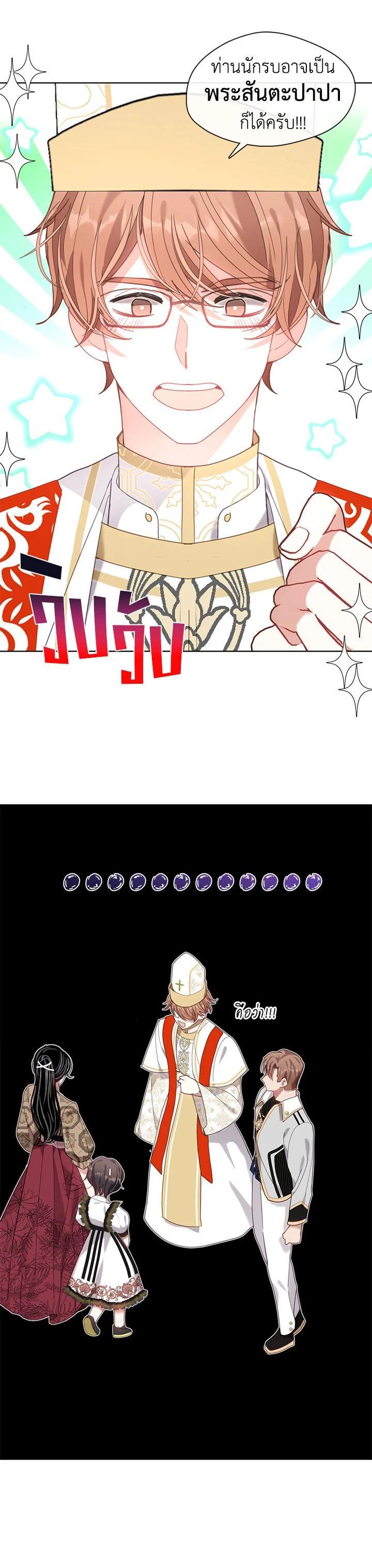 Manga-lc-com อ่านมังงะ อ่านการ์ตูน ออนไลน์ ฟรี Devoted to Diamond ครอบครัวนี้มีแต่คลั่งรัก ตอนที่ 1 2 3 4 5 6 7 8 9 10 11 12 13 14 ฟรี ไม่มีโฆษณา Manga-lc - อ่าน มังงะ อ่าน การ์ตูน ออนไลน์ อ่านมังงะ ฟรี