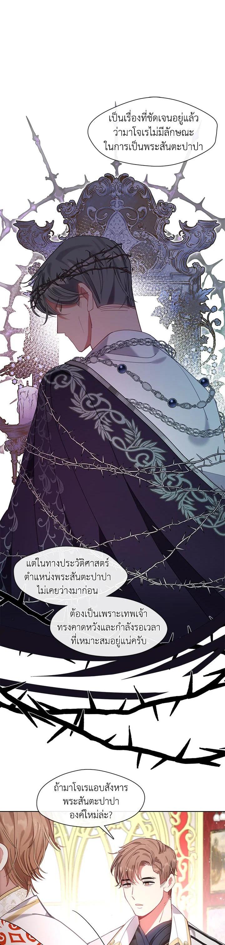 Manga-lc-com อ่านมังงะ อ่านการ์ตูน ออนไลน์ ฟรี Devoted to Diamond ครอบครัวนี้มีแต่คลั่งรัก ตอนที่ 1 2 3 4 5 6 7 8 9 10 11 12 13 14 ฟรี ไม่มีโฆษณา Manga-lc - อ่าน มังงะ อ่าน การ์ตูน ออนไลน์ อ่านมังงะ ฟรี