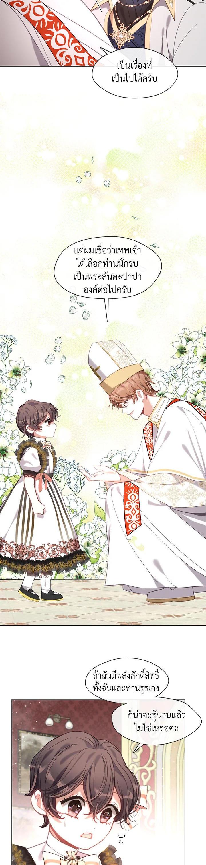 Manga-lc-com อ่านมังงะ อ่านการ์ตูน ออนไลน์ ฟรี Devoted to Diamond ครอบครัวนี้มีแต่คลั่งรัก ตอนที่ 1 2 3 4 5 6 7 8 9 10 11 12 13 14 ฟรี ไม่มีโฆษณา Manga-lc - อ่าน มังงะ อ่าน การ์ตูน ออนไลน์ อ่านมังงะ ฟรี