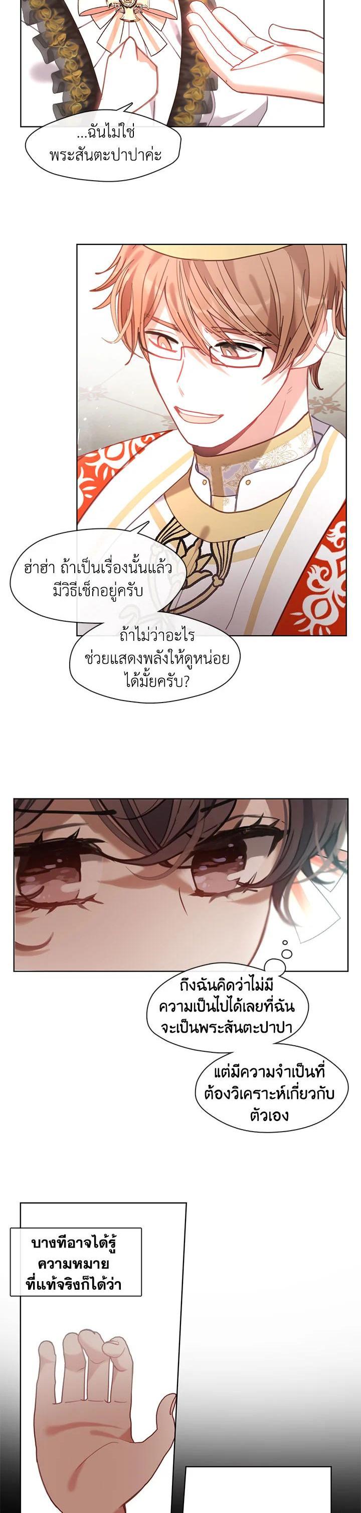 Manga-lc-com อ่านมังงะ อ่านการ์ตูน ออนไลน์ ฟรี Devoted to Diamond ครอบครัวนี้มีแต่คลั่งรัก ตอนที่ 1 2 3 4 5 6 7 8 9 10 11 12 13 14 ฟรี ไม่มีโฆษณา Manga-lc - อ่าน มังงะ อ่าน การ์ตูน ออนไลน์ อ่านมังงะ ฟรี