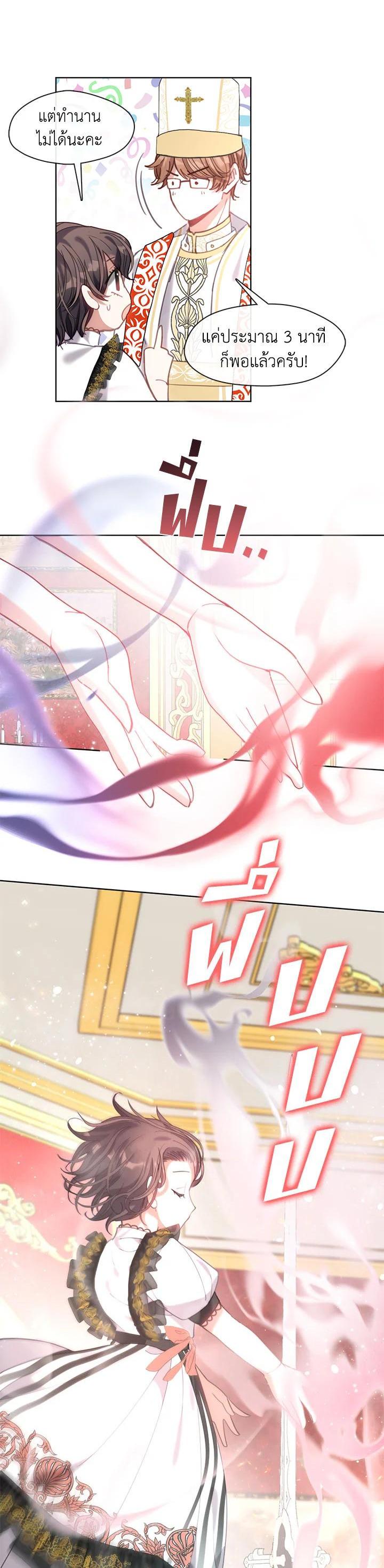 Manga-lc-com อ่านมังงะ อ่านการ์ตูน ออนไลน์ ฟรี Devoted to Diamond ครอบครัวนี้มีแต่คลั่งรัก ตอนที่ 1 2 3 4 5 6 7 8 9 10 11 12 13 14 ฟรี ไม่มีโฆษณา Manga-lc - อ่าน มังงะ อ่าน การ์ตูน ออนไลน์ อ่านมังงะ ฟรี