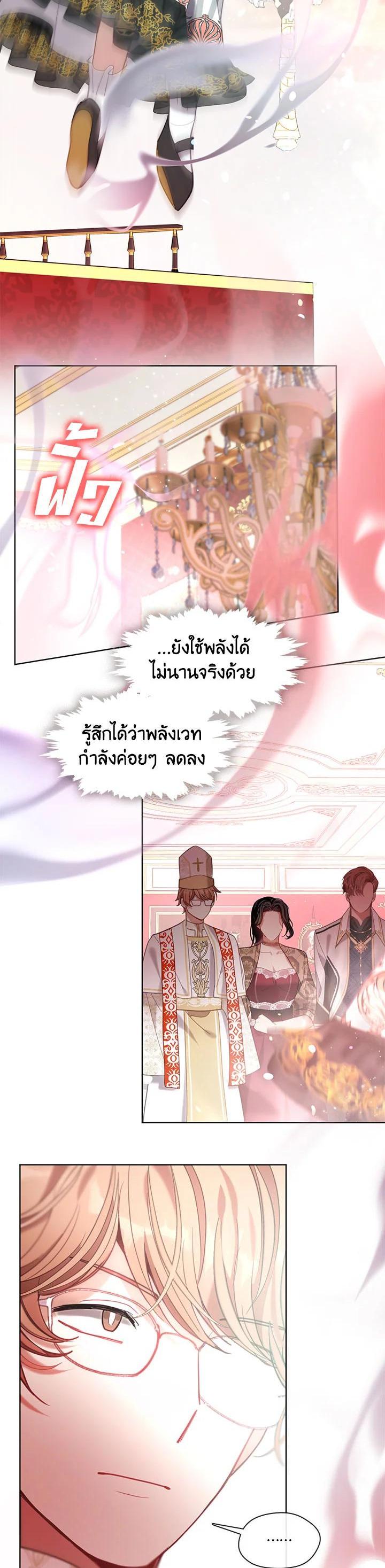Manga-lc-com อ่านมังงะ อ่านการ์ตูน ออนไลน์ ฟรี Devoted to Diamond ครอบครัวนี้มีแต่คลั่งรัก ตอนที่ 1 2 3 4 5 6 7 8 9 10 11 12 13 14 ฟรี ไม่มีโฆษณา Manga-lc - อ่าน มังงะ อ่าน การ์ตูน ออนไลน์ อ่านมังงะ ฟรี