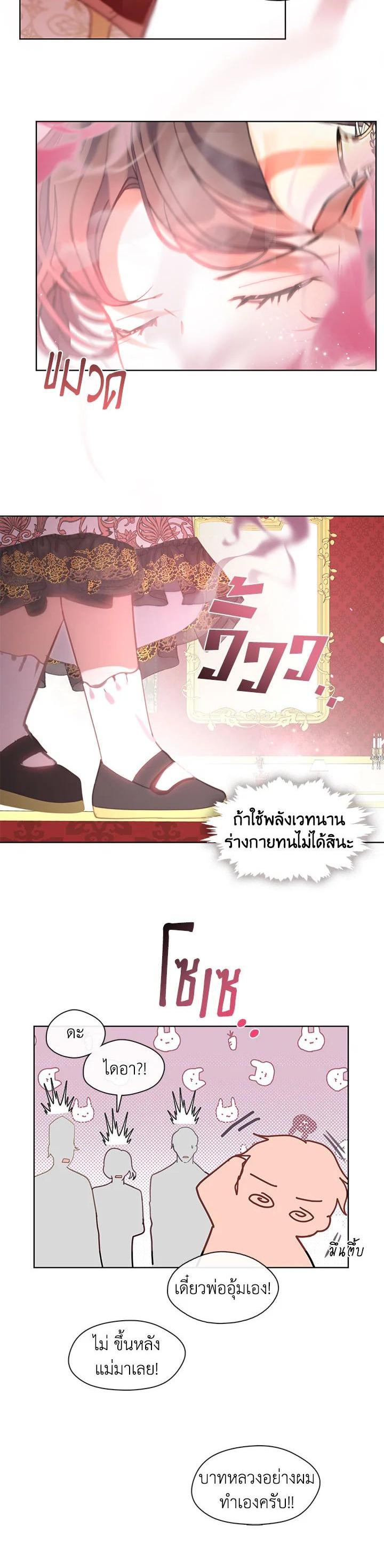Manga-lc-com อ่านมังงะ อ่านการ์ตูน ออนไลน์ ฟรี Devoted to Diamond ครอบครัวนี้มีแต่คลั่งรัก ตอนที่ 1 2 3 4 5 6 7 8 9 10 11 12 13 14 ฟรี ไม่มีโฆษณา Manga-lc - อ่าน มังงะ อ่าน การ์ตูน ออนไลน์ อ่านมังงะ ฟรี
