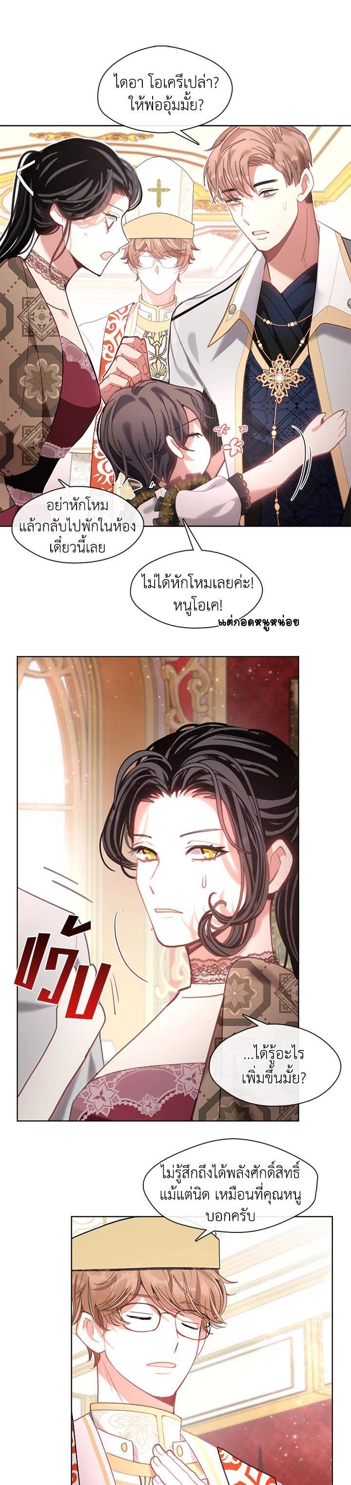 Manga-lc-com อ่านมังงะ อ่านการ์ตูน ออนไลน์ ฟรี Devoted to Diamond ครอบครัวนี้มีแต่คลั่งรัก ตอนที่ 1 2 3 4 5 6 7 8 9 10 11 12 13 14 ฟรี ไม่มีโฆษณา Manga-lc - อ่าน มังงะ อ่าน การ์ตูน ออนไลน์ อ่านมังงะ ฟรี