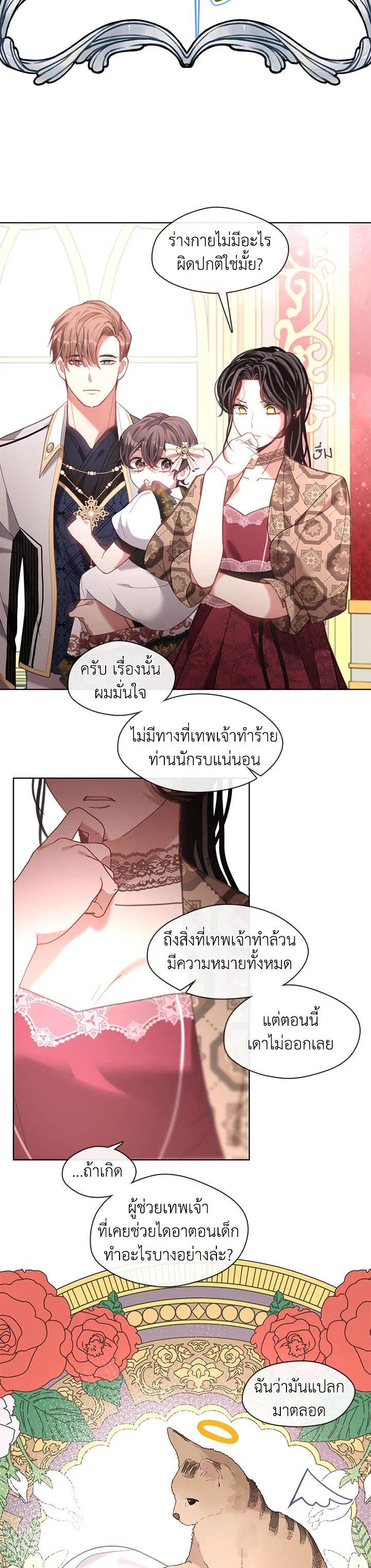 Manga-lc-com อ่านมังงะ อ่านการ์ตูน ออนไลน์ ฟรี Devoted to Diamond ครอบครัวนี้มีแต่คลั่งรัก ตอนที่ 1 2 3 4 5 6 7 8 9 10 11 12 13 14 ฟรี ไม่มีโฆษณา Manga-lc - อ่าน มังงะ อ่าน การ์ตูน ออนไลน์ อ่านมังงะ ฟรี