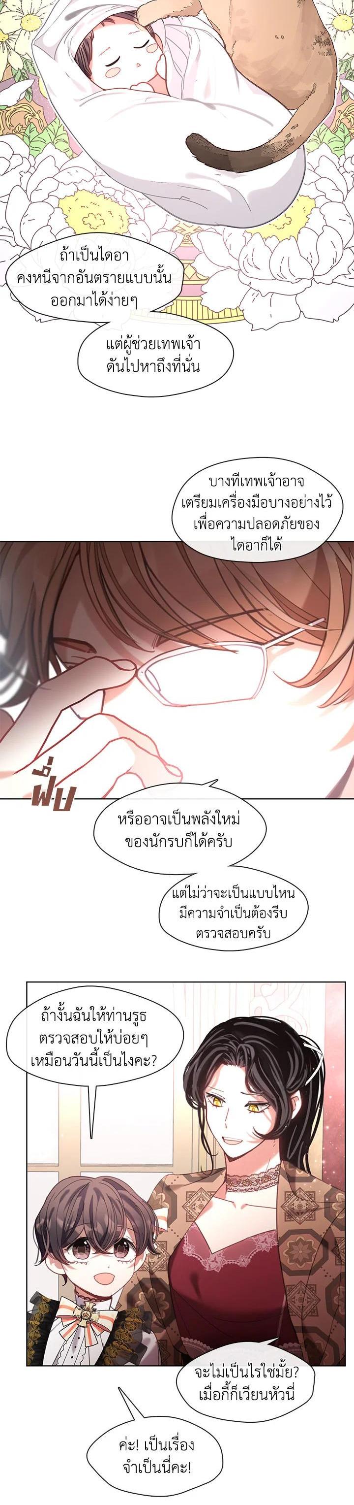 Manga-lc-com อ่านมังงะ อ่านการ์ตูน ออนไลน์ ฟรี Devoted to Diamond ครอบครัวนี้มีแต่คลั่งรัก ตอนที่ 1 2 3 4 5 6 7 8 9 10 11 12 13 14 ฟรี ไม่มีโฆษณา Manga-lc - อ่าน มังงะ อ่าน การ์ตูน ออนไลน์ อ่านมังงะ ฟรี