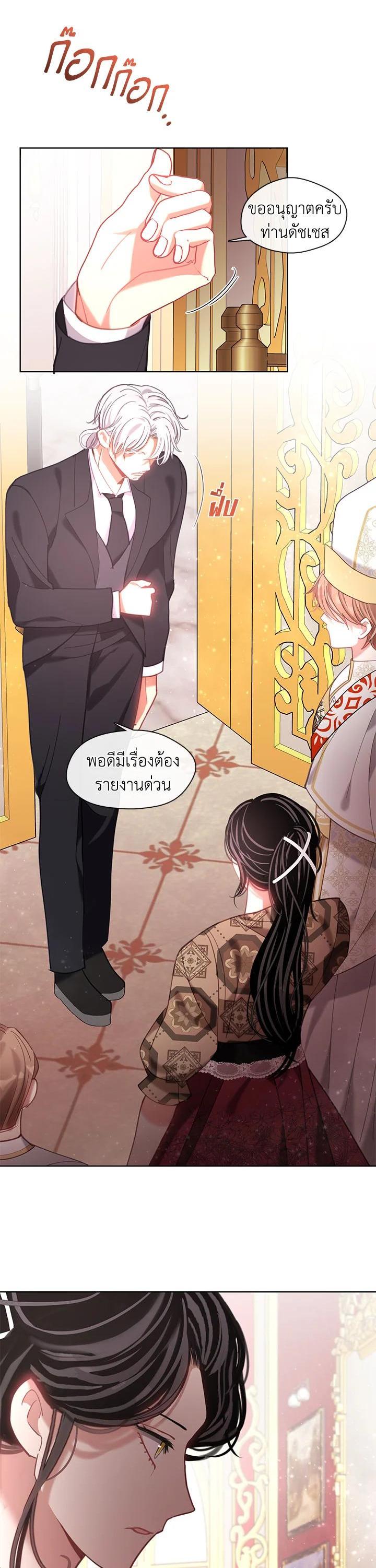 Manga-lc-com อ่านมังงะ อ่านการ์ตูน ออนไลน์ ฟรี Devoted to Diamond ครอบครัวนี้มีแต่คลั่งรัก ตอนที่ 1 2 3 4 5 6 7 8 9 10 11 12 13 14 ฟรี ไม่มีโฆษณา Manga-lc - อ่าน มังงะ อ่าน การ์ตูน ออนไลน์ อ่านมังงะ ฟรี
