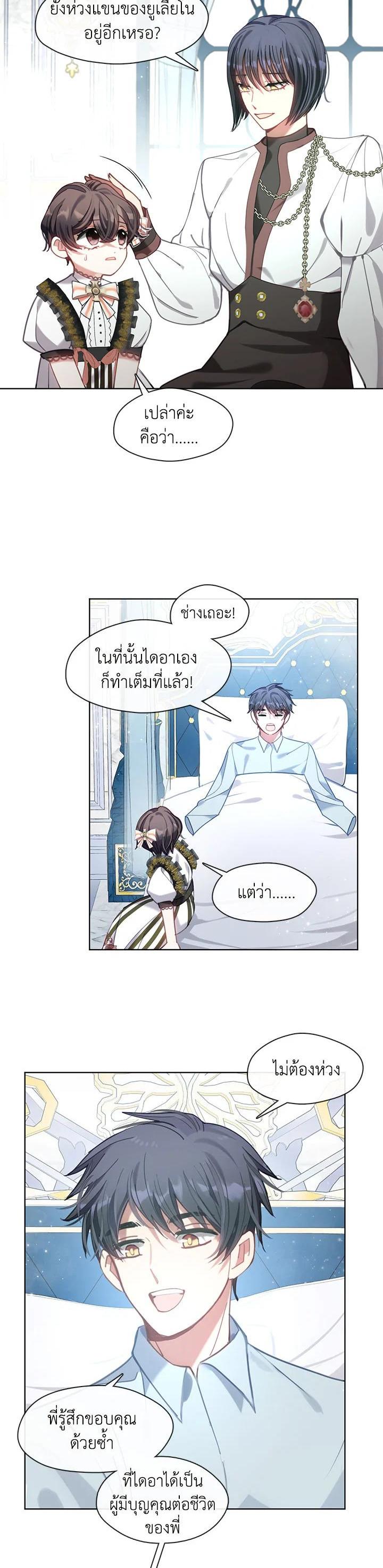 Manga-lc-com อ่านมังงะ อ่านการ์ตูน ออนไลน์ ฟรี Devoted to Diamond ครอบครัวนี้มีแต่คลั่งรัก ตอนที่ 1 2 3 4 5 6 7 8 9 10 11 12 13 14 ฟรี ไม่มีโฆษณา Manga-lc - อ่าน มังงะ อ่าน การ์ตูน ออนไลน์ อ่านมังงะ ฟรี