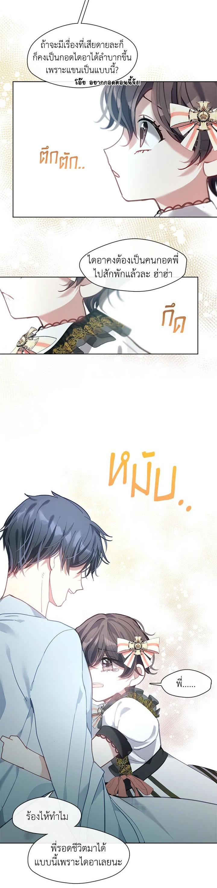 Manga-lc-com อ่านมังงะ อ่านการ์ตูน ออนไลน์ ฟรี Devoted to Diamond ครอบครัวนี้มีแต่คลั่งรัก ตอนที่ 1 2 3 4 5 6 7 8 9 10 11 12 13 14 ฟรี ไม่มีโฆษณา Manga-lc - อ่าน มังงะ อ่าน การ์ตูน ออนไลน์ อ่านมังงะ ฟรี