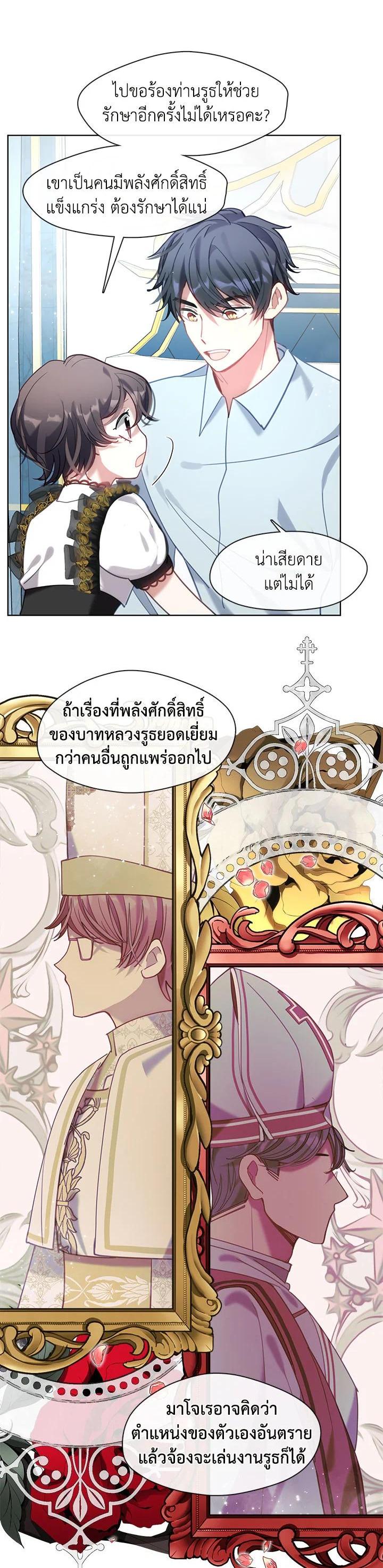 Manga-lc-com อ่านมังงะ อ่านการ์ตูน ออนไลน์ ฟรี Devoted to Diamond ครอบครัวนี้มีแต่คลั่งรัก ตอนที่ 1 2 3 4 5 6 7 8 9 10 11 12 13 14 ฟรี ไม่มีโฆษณา Manga-lc - อ่าน มังงะ อ่าน การ์ตูน ออนไลน์ อ่านมังงะ ฟรี