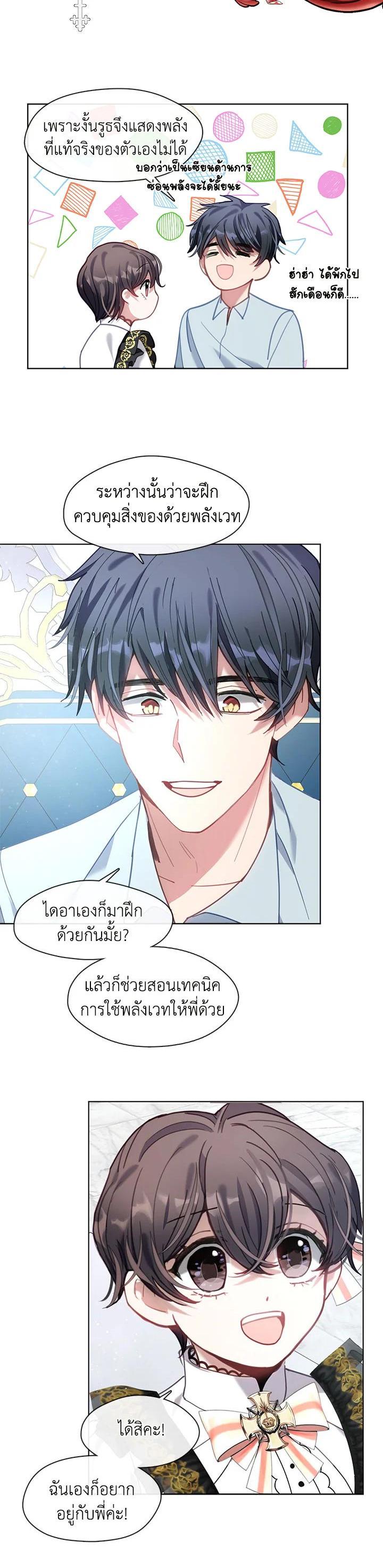 Manga-lc-com อ่านมังงะ อ่านการ์ตูน ออนไลน์ ฟรี Devoted to Diamond ครอบครัวนี้มีแต่คลั่งรัก ตอนที่ 1 2 3 4 5 6 7 8 9 10 11 12 13 14 ฟรี ไม่มีโฆษณา Manga-lc - อ่าน มังงะ อ่าน การ์ตูน ออนไลน์ อ่านมังงะ ฟรี