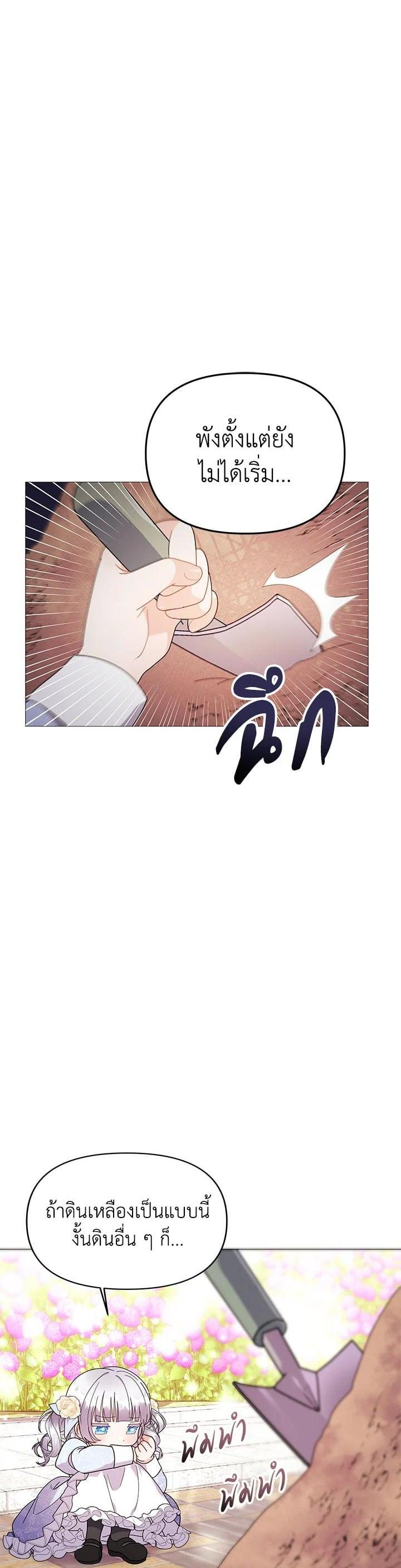 Manga-lc-com อ่านมังงะ อ่านการ์ตูน ออนไลน์ ฟรี The Little Landlady ตอนที่ 1 2 3 4 5 6 7 8 9 10 11 12 13 14 ฟรี ไม่มีโฆษณา Manga-lc - อ่าน มังงะ อ่าน การ์ตูน ออนไลน์ อ่านมังงะ ฟรี