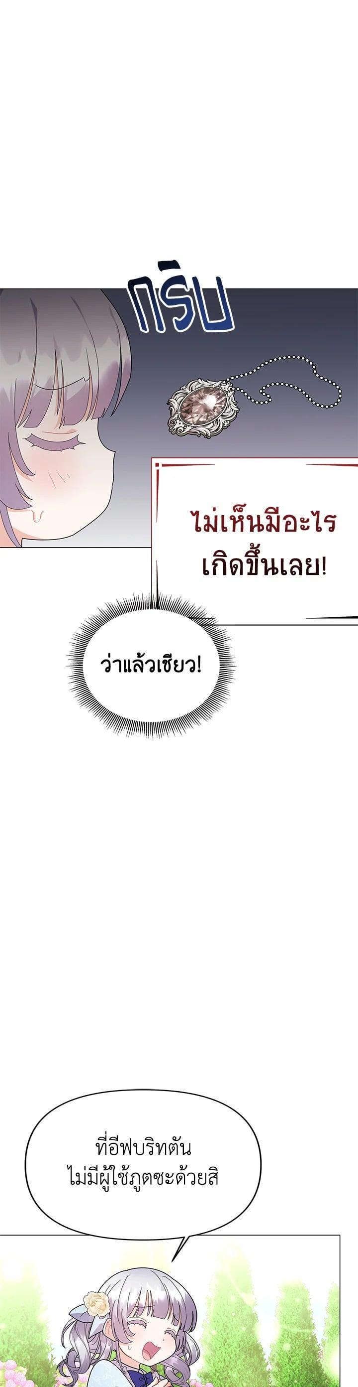 Manga-lc-com อ่านมังงะ อ่านการ์ตูน ออนไลน์ ฟรี The Little Landlady ตอนที่ 1 2 3 4 5 6 7 8 9 10 11 12 13 14 ฟรี ไม่มีโฆษณา Manga-lc - อ่าน มังงะ อ่าน การ์ตูน ออนไลน์ อ่านมังงะ ฟรี