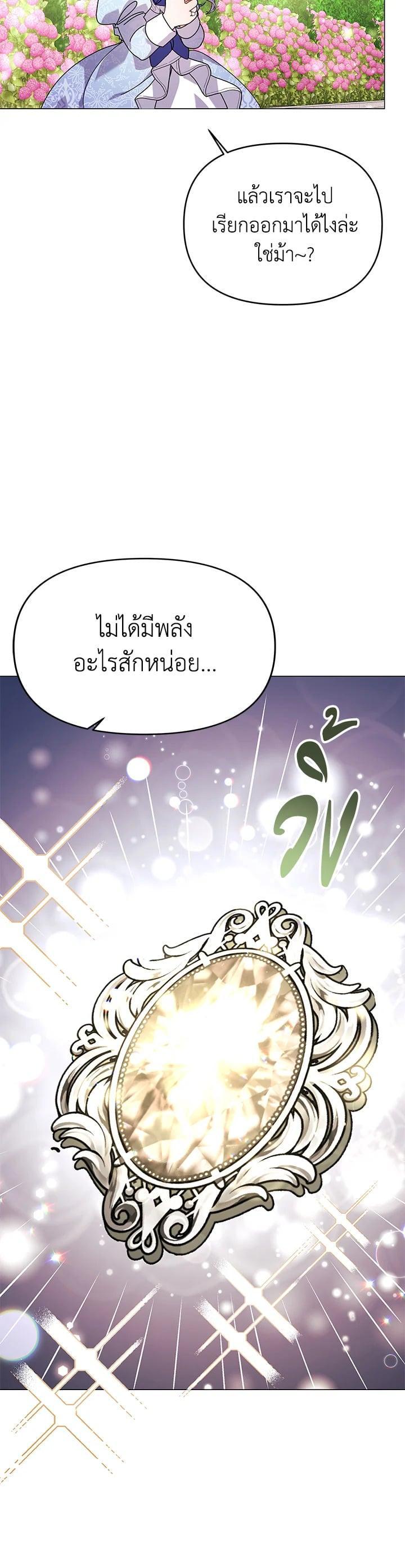 Manga-lc-com อ่านมังงะ อ่านการ์ตูน ออนไลน์ ฟรี The Little Landlady ตอนที่ 1 2 3 4 5 6 7 8 9 10 11 12 13 14 ฟรี ไม่มีโฆษณา Manga-lc - อ่าน มังงะ อ่าน การ์ตูน ออนไลน์ อ่านมังงะ ฟรี