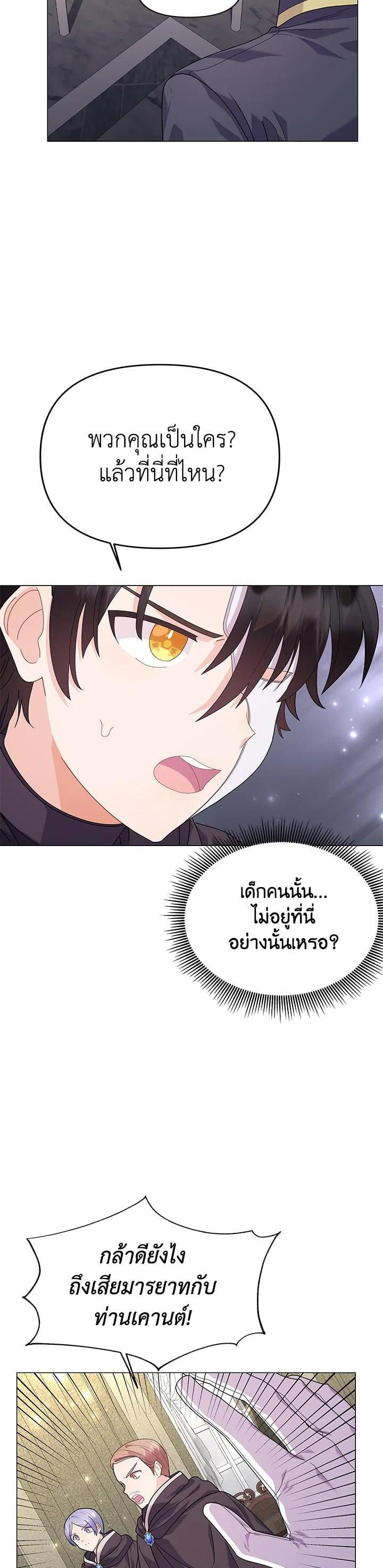 Manga-lc-com อ่านมังงะ อ่านการ์ตูน ออนไลน์ ฟรี The Little Landlady ตอนที่ 1 2 3 4 5 6 7 8 9 10 11 12 13 14 ฟรี ไม่มีโฆษณา Manga-lc - อ่าน มังงะ อ่าน การ์ตูน ออนไลน์ อ่านมังงะ ฟรี