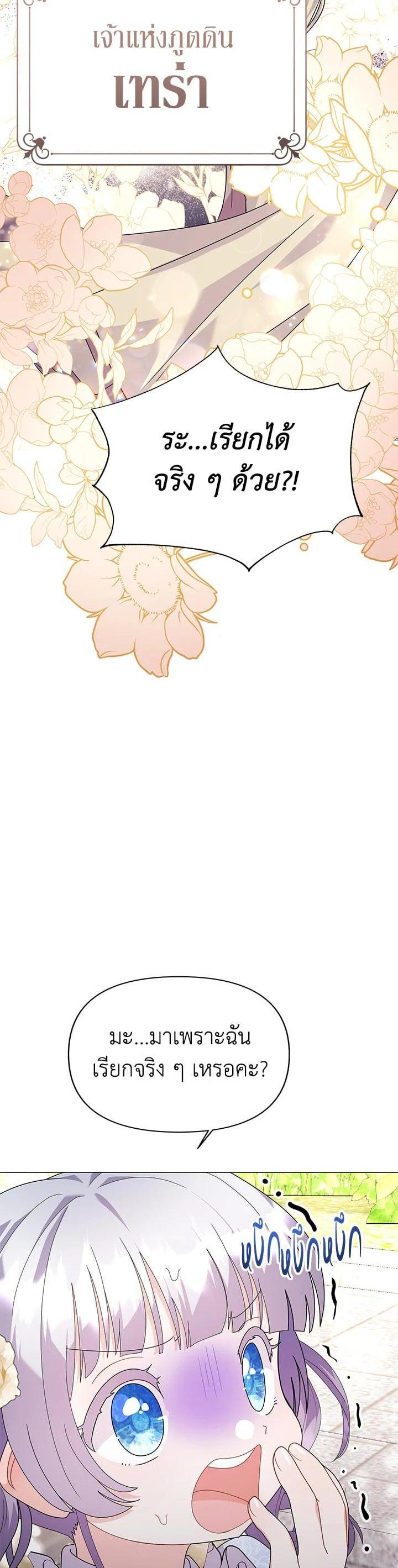 Manga-lc-com อ่านมังงะ อ่านการ์ตูน ออนไลน์ ฟรี The Little Landlady ตอนที่ 1 2 3 4 5 6 7 8 9 10 11 12 13 14 ฟรี ไม่มีโฆษณา Manga-lc - อ่าน มังงะ อ่าน การ์ตูน ออนไลน์ อ่านมังงะ ฟรี