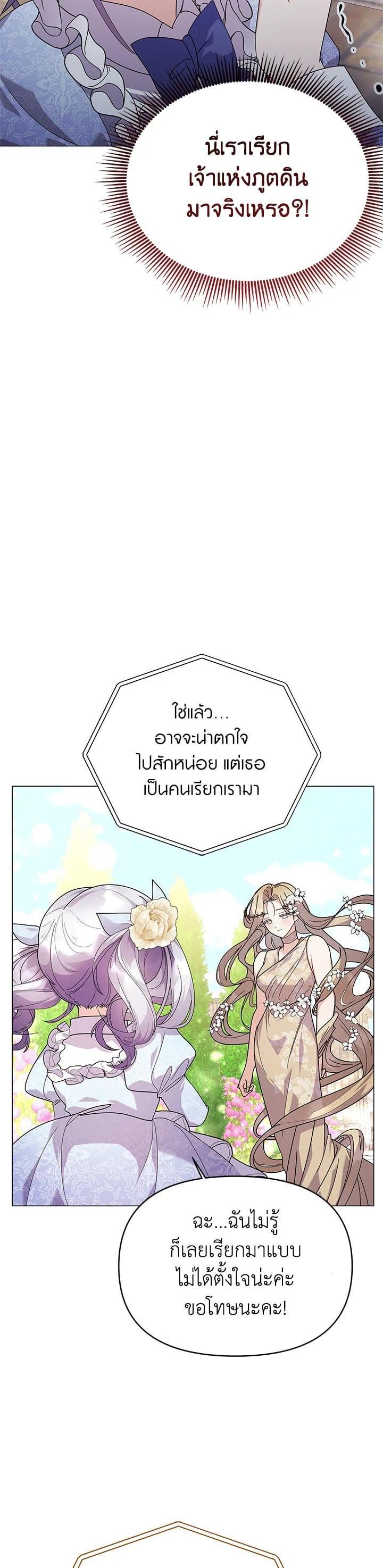 Manga-lc-com อ่านมังงะ อ่านการ์ตูน ออนไลน์ ฟรี The Little Landlady ตอนที่ 1 2 3 4 5 6 7 8 9 10 11 12 13 14 ฟรี ไม่มีโฆษณา Manga-lc - อ่าน มังงะ อ่าน การ์ตูน ออนไลน์ อ่านมังงะ ฟรี