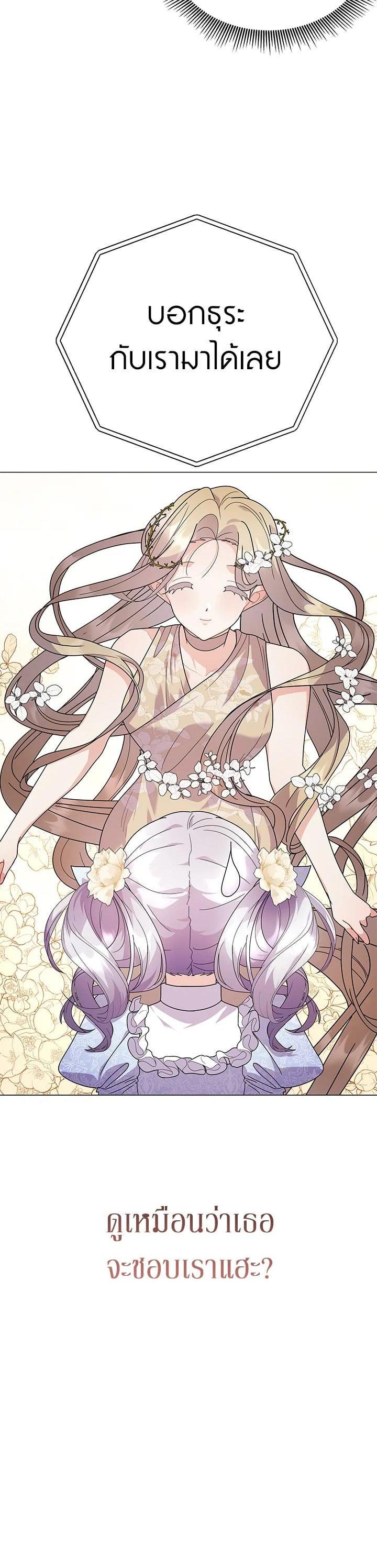 Manga-lc-com อ่านมังงะ อ่านการ์ตูน ออนไลน์ ฟรี The Little Landlady ตอนที่ 1 2 3 4 5 6 7 8 9 10 11 12 13 14 ฟรี ไม่มีโฆษณา Manga-lc - อ่าน มังงะ อ่าน การ์ตูน ออนไลน์ อ่านมังงะ ฟรี