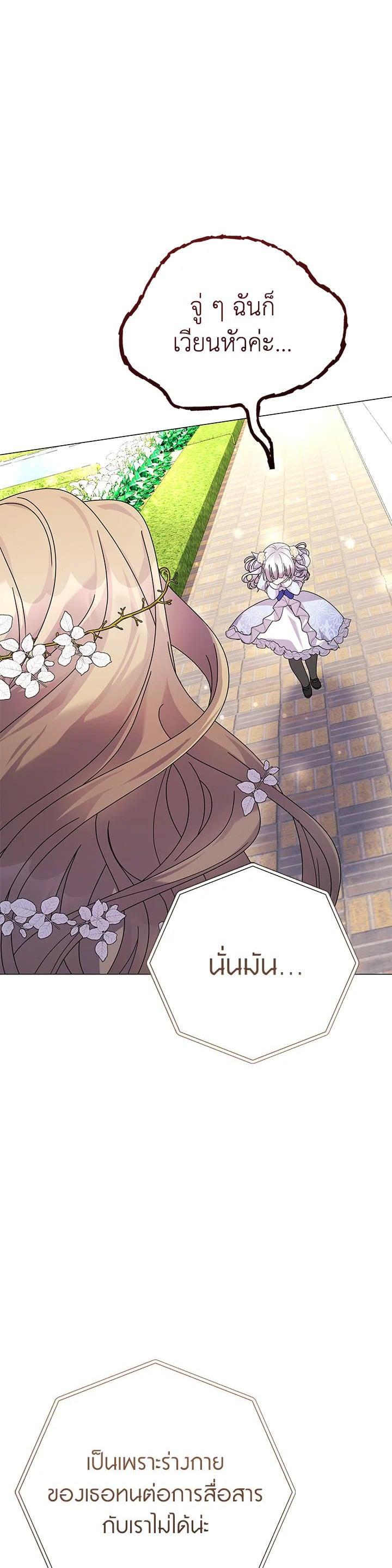 Manga-lc-com อ่านมังงะ อ่านการ์ตูน ออนไลน์ ฟรี The Little Landlady ตอนที่ 1 2 3 4 5 6 7 8 9 10 11 12 13 14 ฟรี ไม่มีโฆษณา Manga-lc - อ่าน มังงะ อ่าน การ์ตูน ออนไลน์ อ่านมังงะ ฟรี