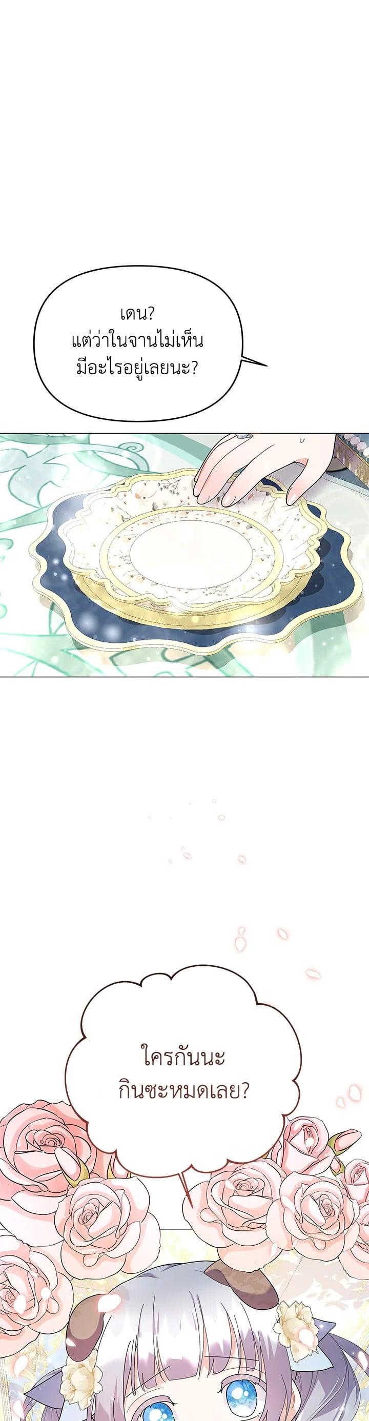 Manga-lc-com อ่านมังงะ อ่านการ์ตูน ออนไลน์ ฟรี The Little Landlady ตอนที่ 1 2 3 4 5 6 7 8 9 10 11 12 13 14 ฟรี ไม่มีโฆษณา Manga-lc - อ่าน มังงะ อ่าน การ์ตูน ออนไลน์ อ่านมังงะ ฟรี