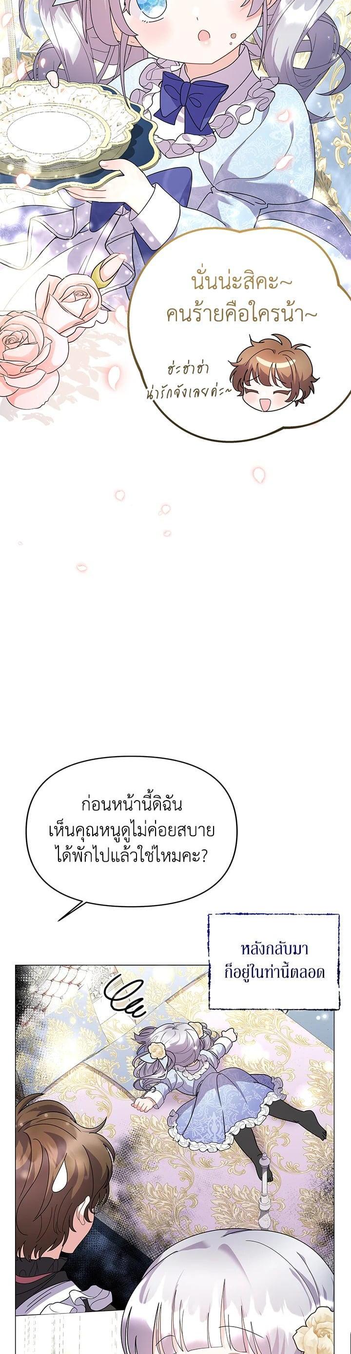 Manga-lc-com อ่านมังงะ อ่านการ์ตูน ออนไลน์ ฟรี The Little Landlady ตอนที่ 1 2 3 4 5 6 7 8 9 10 11 12 13 14 ฟรี ไม่มีโฆษณา Manga-lc - อ่าน มังงะ อ่าน การ์ตูน ออนไลน์ อ่านมังงะ ฟรี