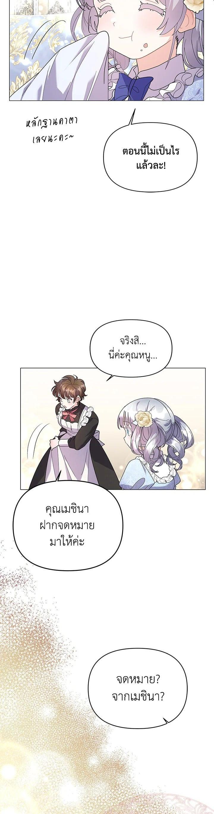 Manga-lc-com อ่านมังงะ อ่านการ์ตูน ออนไลน์ ฟรี The Little Landlady ตอนที่ 1 2 3 4 5 6 7 8 9 10 11 12 13 14 ฟรี ไม่มีโฆษณา Manga-lc - อ่าน มังงะ อ่าน การ์ตูน ออนไลน์ อ่านมังงะ ฟรี