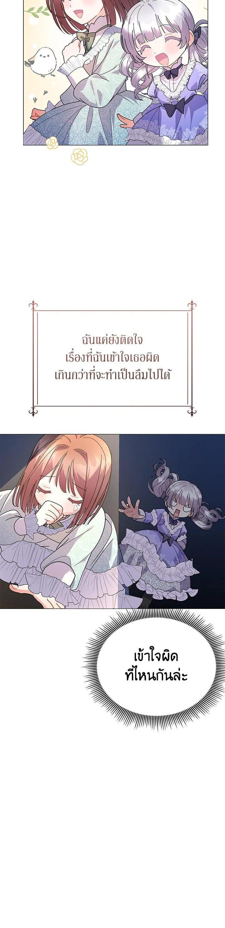 Manga-lc-com อ่านมังงะ อ่านการ์ตูน ออนไลน์ ฟรี The Little Landlady ตอนที่ 1 2 3 4 5 6 7 8 9 10 11 12 13 14 ฟรี ไม่มีโฆษณา Manga-lc - อ่าน มังงะ อ่าน การ์ตูน ออนไลน์ อ่านมังงะ ฟรี