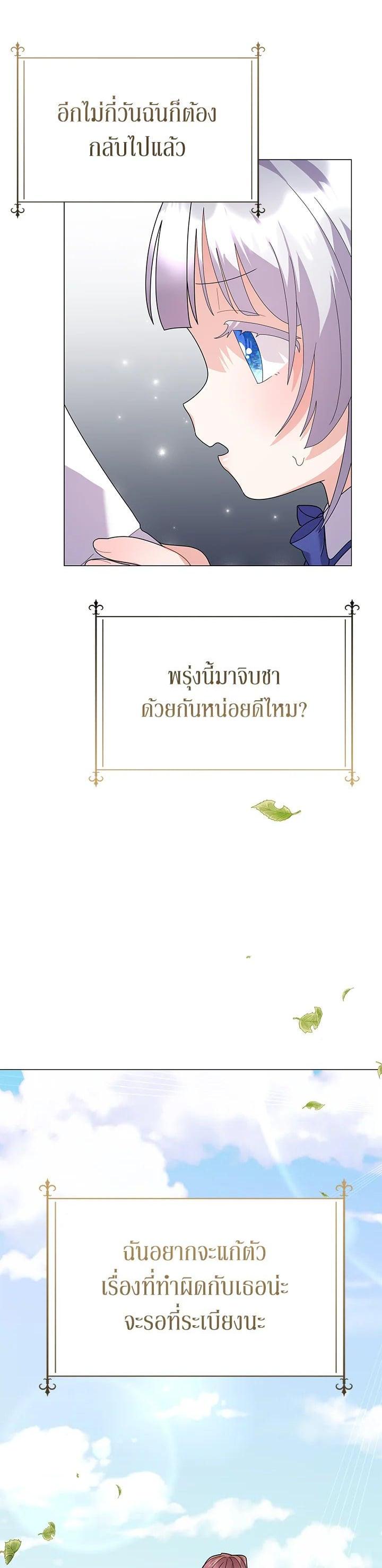 Manga-lc-com อ่านมังงะ อ่านการ์ตูน ออนไลน์ ฟรี The Little Landlady ตอนที่ 1 2 3 4 5 6 7 8 9 10 11 12 13 14 ฟรี ไม่มีโฆษณา Manga-lc - อ่าน มังงะ อ่าน การ์ตูน ออนไลน์ อ่านมังงะ ฟรี