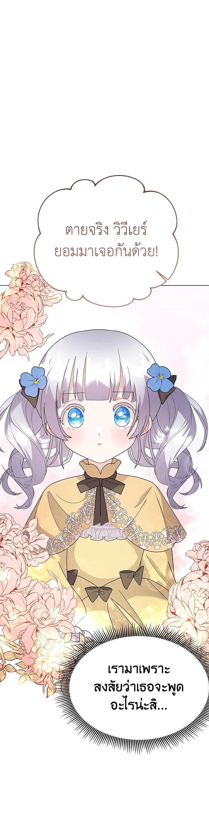 Manga-lc-com อ่านมังงะ อ่านการ์ตูน ออนไลน์ ฟรี The Little Landlady ตอนที่ 1 2 3 4 5 6 7 8 9 10 11 12 13 14 ฟรี ไม่มีโฆษณา Manga-lc - อ่าน มังงะ อ่าน การ์ตูน ออนไลน์ อ่านมังงะ ฟรี