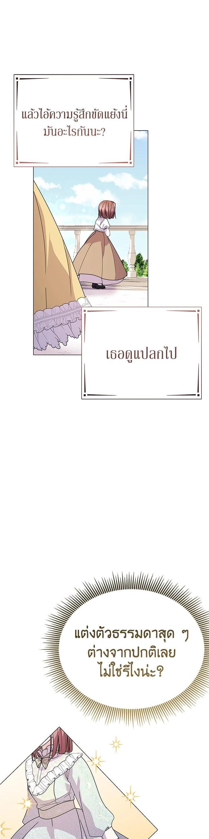 Manga-lc-com อ่านมังงะ อ่านการ์ตูน ออนไลน์ ฟรี The Little Landlady ตอนที่ 1 2 3 4 5 6 7 8 9 10 11 12 13 14 ฟรี ไม่มีโฆษณา Manga-lc - อ่าน มังงะ อ่าน การ์ตูน ออนไลน์ อ่านมังงะ ฟรี