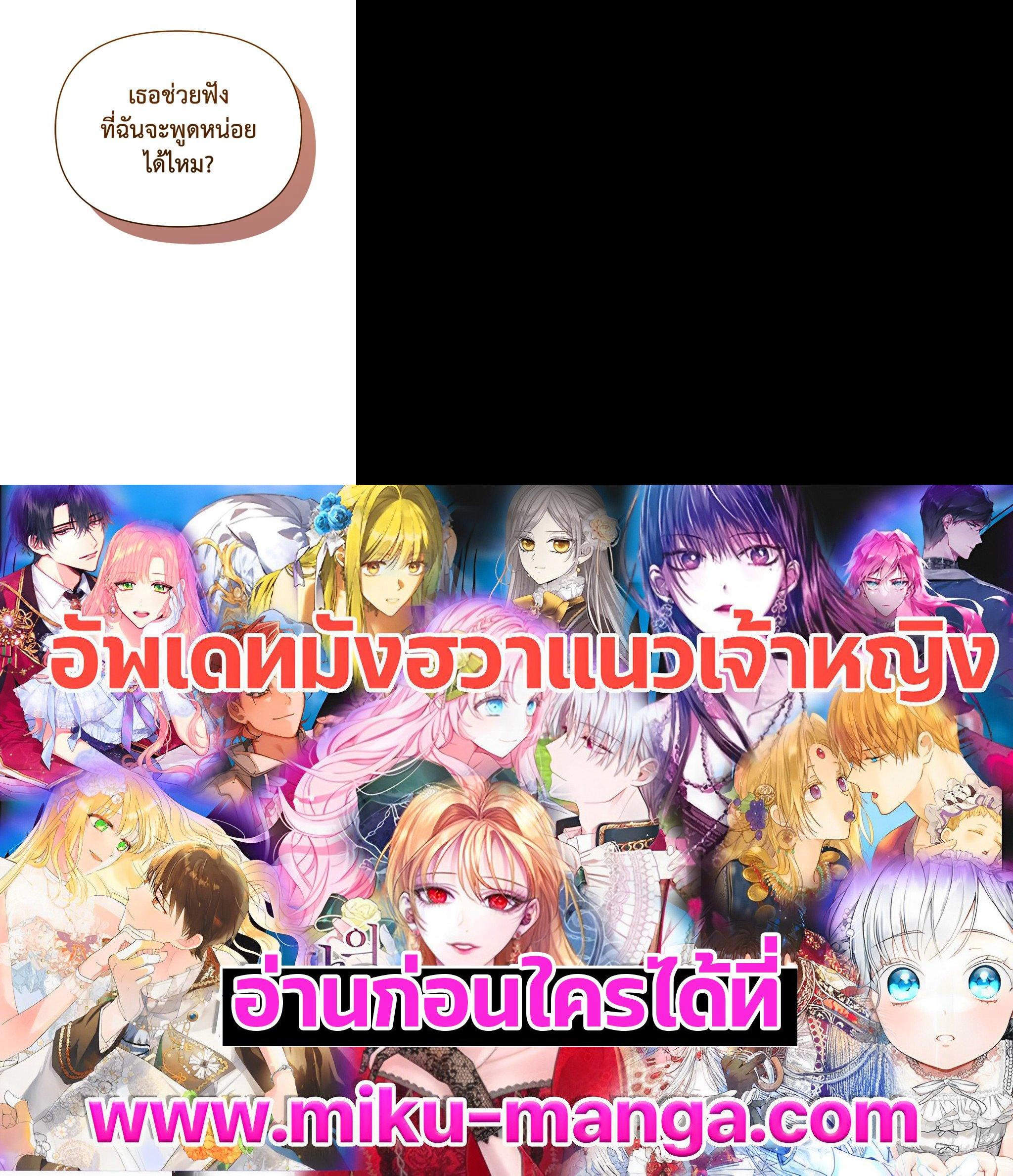 Manga-lc-com อ่านมังงะ อ่านการ์ตูน ออนไลน์ ฟรี The Little Landlady ตอนที่ 1 2 3 4 5 6 7 8 9 10 11 12 13 14 ฟรี ไม่มีโฆษณา Manga-lc - อ่าน มังงะ อ่าน การ์ตูน ออนไลน์ อ่านมังงะ ฟรี