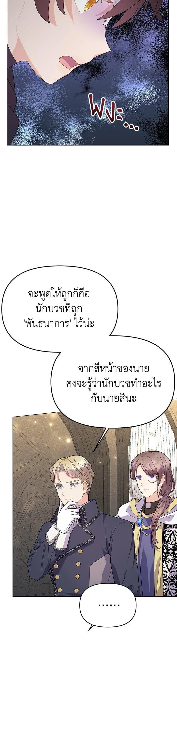 Manga-lc-com อ่านมังงะ อ่านการ์ตูน ออนไลน์ ฟรี The Little Landlady ตอนที่ 1 2 3 4 5 6 7 8 9 10 11 12 13 14 ฟรี ไม่มีโฆษณา Manga-lc - อ่าน มังงะ อ่าน การ์ตูน ออนไลน์ อ่านมังงะ ฟรี