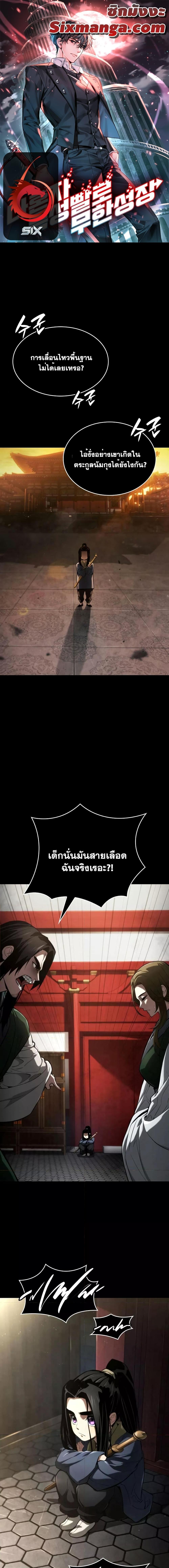 Manga-lc-com อ่านมังงะ อ่านการ์ตูน ออนไลน์ ฟรี BoundlessNecro ตอนที่ 1 2 3 4 5 6 7 8 9 10 11 12 13 14 ฟรี ไม่มีโฆษณา Manga-lc - อ่าน มังงะ อ่าน การ์ตูน ออนไลน์ อ่านมังงะ ฟรี