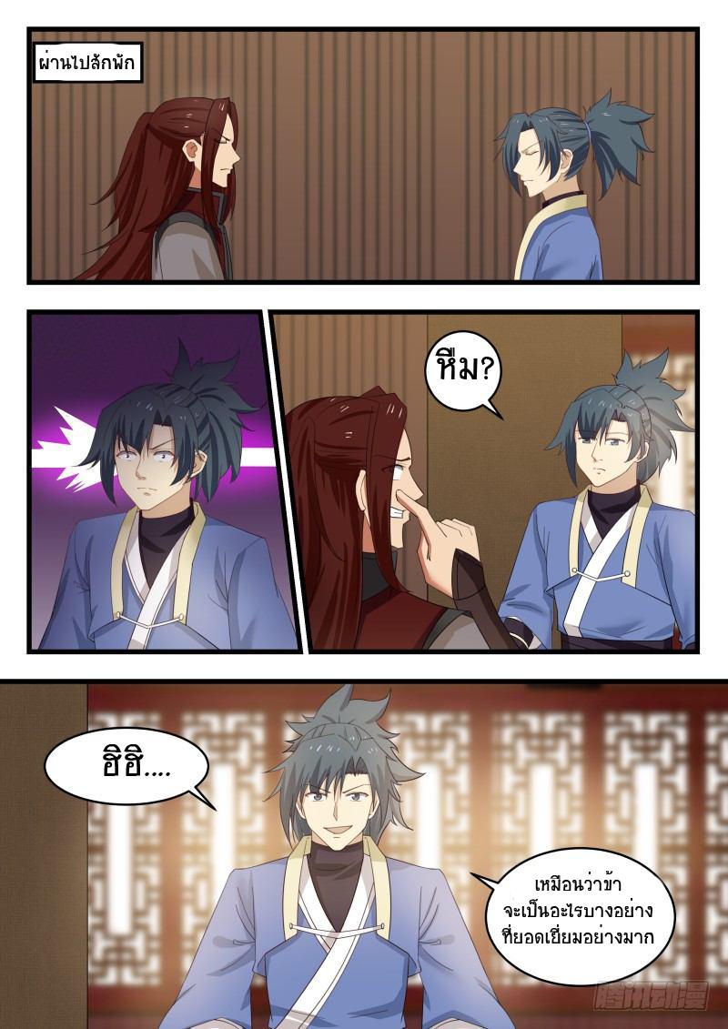 Manga-lc-com อ่านมังงะ อ่านการ์ตูน ออนไลน์ ฟรี Martial Peak ตอนที่ 1 2 3 4 5 6 7 8 9 10 11 12 13 14 ฟรี ไม่มีโฆษณา Manga-lc - อ่าน มังงะ อ่าน การ์ตูน ออนไลน์ อ่านมังงะ ฟรี