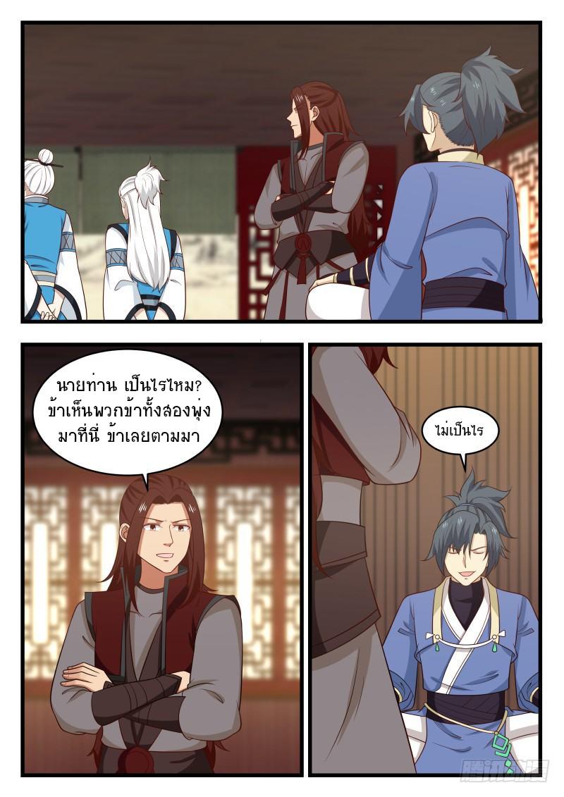 Manga-lc-com อ่านมังงะ อ่านการ์ตูน ออนไลน์ ฟรี Martial Peak ตอนที่ 1 2 3 4 5 6 7 8 9 10 11 12 13 14 ฟรี ไม่มีโฆษณา Manga-lc - อ่าน มังงะ อ่าน การ์ตูน ออนไลน์ อ่านมังงะ ฟรี