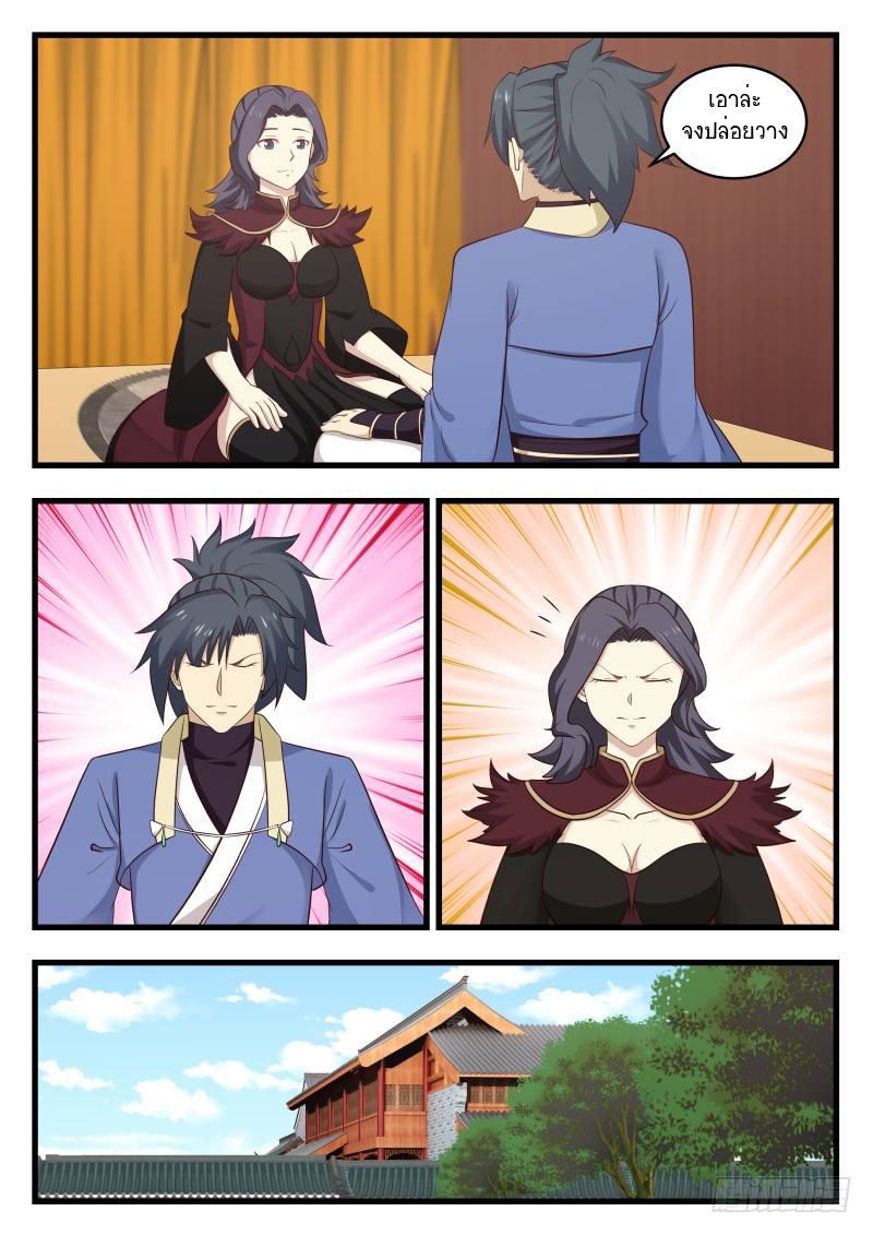 Manga-lc-com อ่านมังงะ อ่านการ์ตูน ออนไลน์ ฟรี Martial Peak ตอนที่ 1 2 3 4 5 6 7 8 9 10 11 12 13 14 ฟรี ไม่มีโฆษณา Manga-lc - อ่าน มังงะ อ่าน การ์ตูน ออนไลน์ อ่านมังงะ ฟรี
