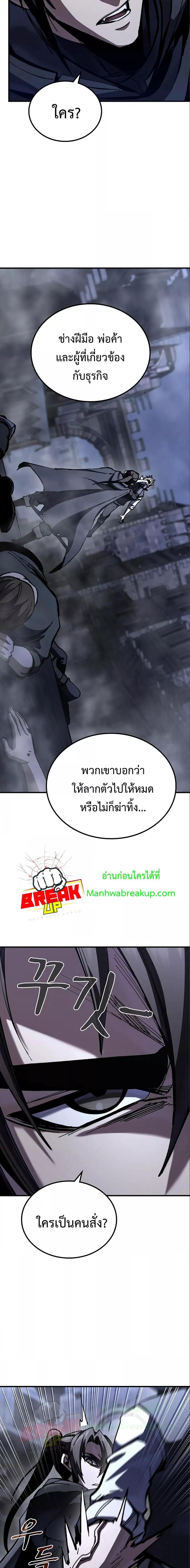 Manga-lc-com อ่านมังงะ อ่านการ์ตูน ออนไลน์ ฟรี GeniusCorpse-C ตอนที่ 1 2 3 4 5 6 7 8 9 10 11 12 13 14 ฟรี ไม่มีโฆษณา Manga-lc - อ่าน มังงะ อ่าน การ์ตูน ออนไลน์ อ่านมังงะ ฟรี