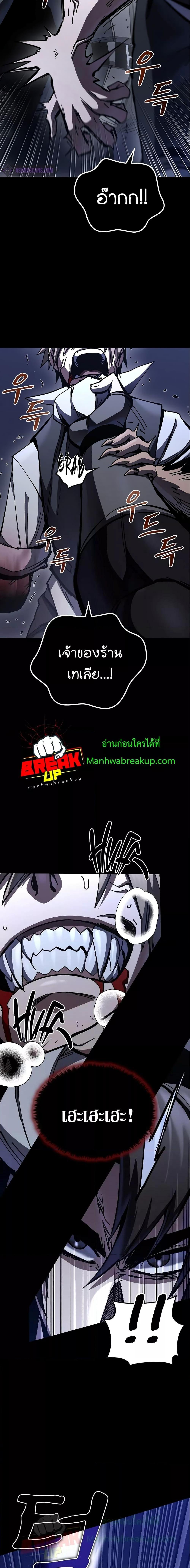 Manga-lc-com อ่านมังงะ อ่านการ์ตูน ออนไลน์ ฟรี GeniusCorpse-C ตอนที่ 1 2 3 4 5 6 7 8 9 10 11 12 13 14 ฟรี ไม่มีโฆษณา Manga-lc - อ่าน มังงะ อ่าน การ์ตูน ออนไลน์ อ่านมังงะ ฟรี