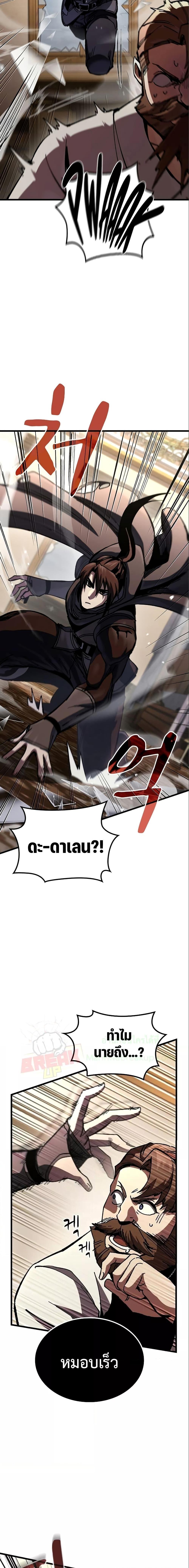 Manga-lc-com อ่านมังงะ อ่านการ์ตูน ออนไลน์ ฟรี GeniusCorpse-C ตอนที่ 1 2 3 4 5 6 7 8 9 10 11 12 13 14 ฟรี ไม่มีโฆษณา Manga-lc - อ่าน มังงะ อ่าน การ์ตูน ออนไลน์ อ่านมังงะ ฟรี