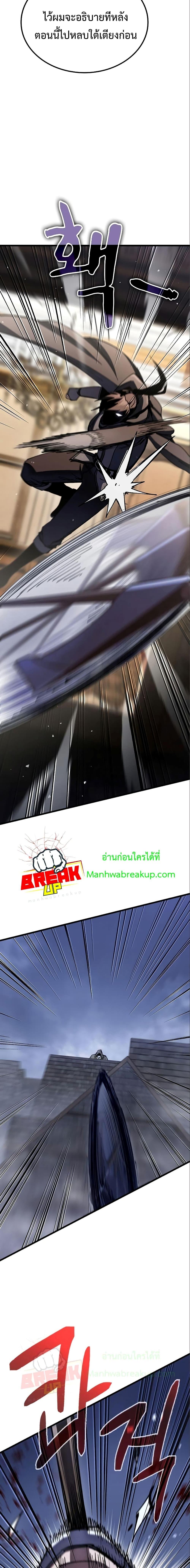 Manga-lc-com อ่านมังงะ อ่านการ์ตูน ออนไลน์ ฟรี GeniusCorpse-C ตอนที่ 1 2 3 4 5 6 7 8 9 10 11 12 13 14 ฟรี ไม่มีโฆษณา Manga-lc - อ่าน มังงะ อ่าน การ์ตูน ออนไลน์ อ่านมังงะ ฟรี