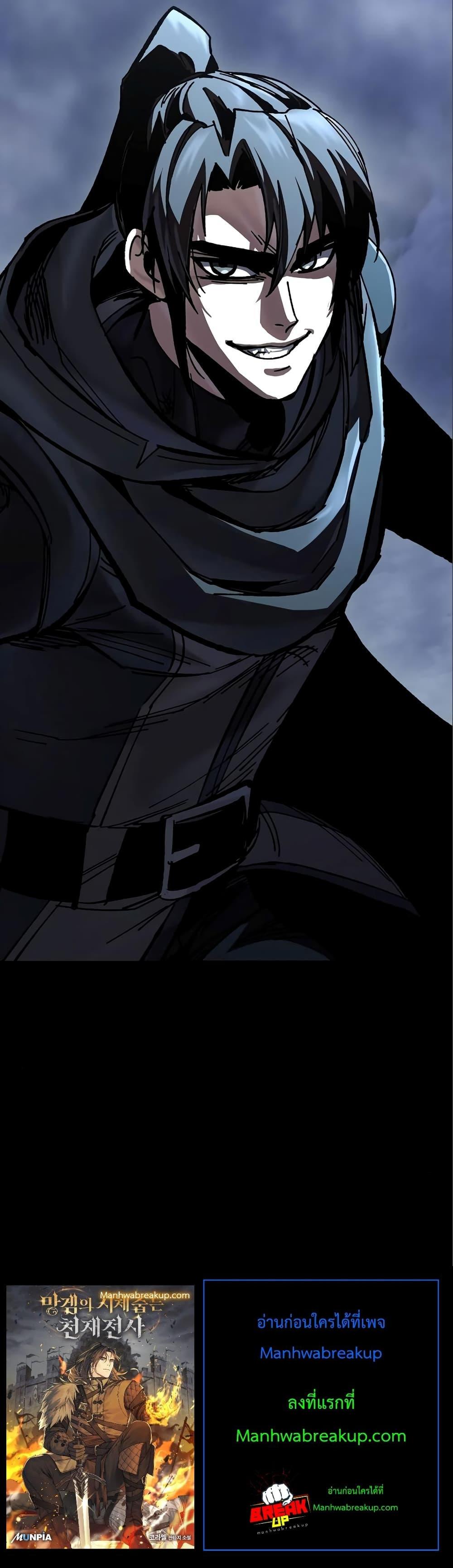 Manga-lc-com อ่านมังงะ อ่านการ์ตูน ออนไลน์ ฟรี GeniusCorpse-C ตอนที่ 1 2 3 4 5 6 7 8 9 10 11 12 13 14 ฟรี ไม่มีโฆษณา Manga-lc - อ่าน มังงะ อ่าน การ์ตูน ออนไลน์ อ่านมังงะ ฟรี