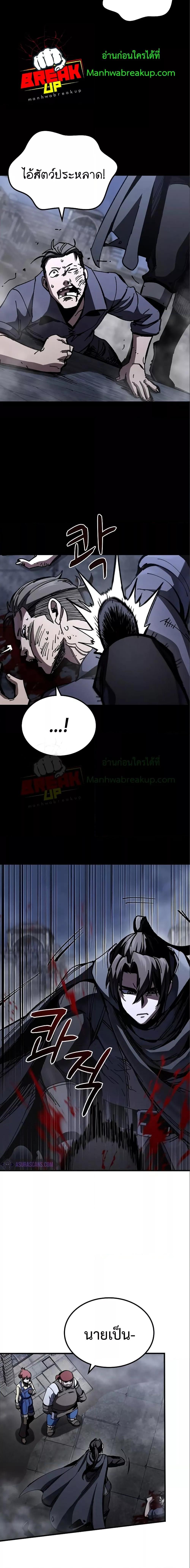 Manga-lc-com อ่านมังงะ อ่านการ์ตูน ออนไลน์ ฟรี GeniusCorpse-C ตอนที่ 1 2 3 4 5 6 7 8 9 10 11 12 13 14 ฟรี ไม่มีโฆษณา Manga-lc - อ่าน มังงะ อ่าน การ์ตูน ออนไลน์ อ่านมังงะ ฟรี