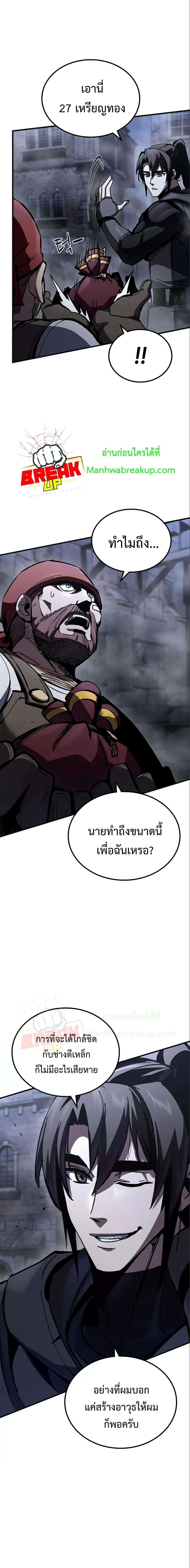 Manga-lc-com อ่านมังงะ อ่านการ์ตูน ออนไลน์ ฟรี GeniusCorpse-C ตอนที่ 1 2 3 4 5 6 7 8 9 10 11 12 13 14 ฟรี ไม่มีโฆษณา Manga-lc - อ่าน มังงะ อ่าน การ์ตูน ออนไลน์ อ่านมังงะ ฟรี
