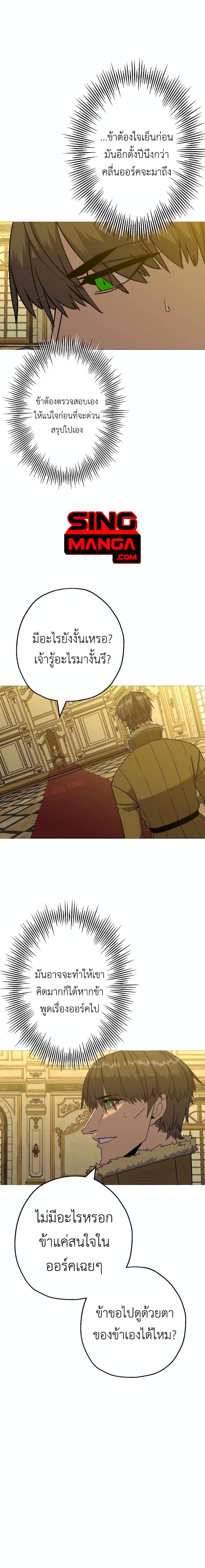 Manga-lc-com อ่านมังงะ อ่านการ์ตูน ออนไลน์ ฟรี The Story of a Low-Rank Soldier Becoming a Monarch ตอนที่ 1 2 3 4 5 6 7 8 9 10 11 12 13 14 ฟรี ไม่มีโฆษณา Manga-lc - อ่าน มังงะ อ่าน การ์ตูน ออนไลน์ อ่านมังงะ ฟรี