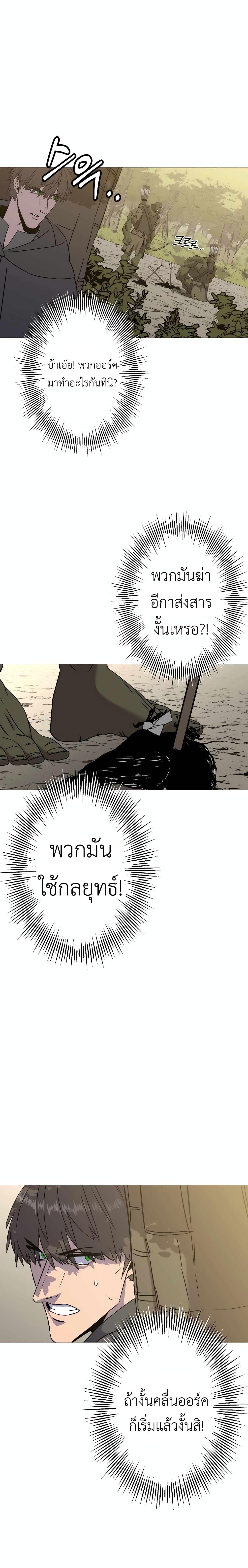 Manga-lc-com อ่านมังงะ อ่านการ์ตูน ออนไลน์ ฟรี The Story of a Low-Rank Soldier Becoming a Monarch ตอนที่ 1 2 3 4 5 6 7 8 9 10 11 12 13 14 ฟรี ไม่มีโฆษณา Manga-lc - อ่าน มังงะ อ่าน การ์ตูน ออนไลน์ อ่านมังงะ ฟรี