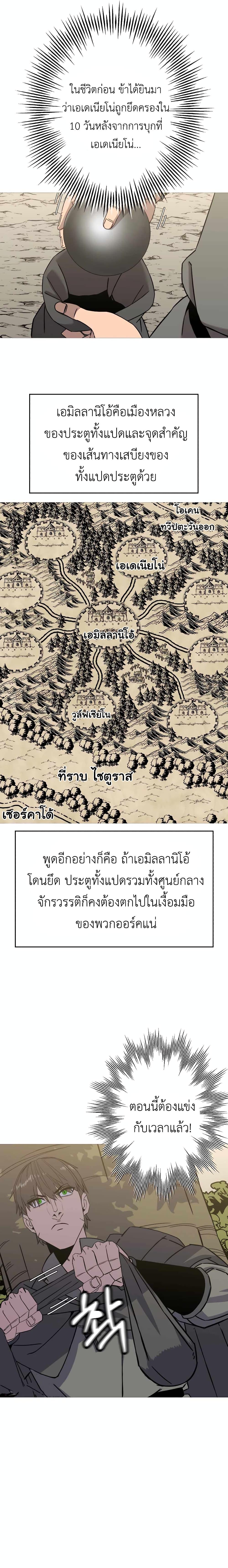 Manga-lc-com อ่านมังงะ อ่านการ์ตูน ออนไลน์ ฟรี The Story of a Low-Rank Soldier Becoming a Monarch ตอนที่ 1 2 3 4 5 6 7 8 9 10 11 12 13 14 ฟรี ไม่มีโฆษณา Manga-lc - อ่าน มังงะ อ่าน การ์ตูน ออนไลน์ อ่านมังงะ ฟรี