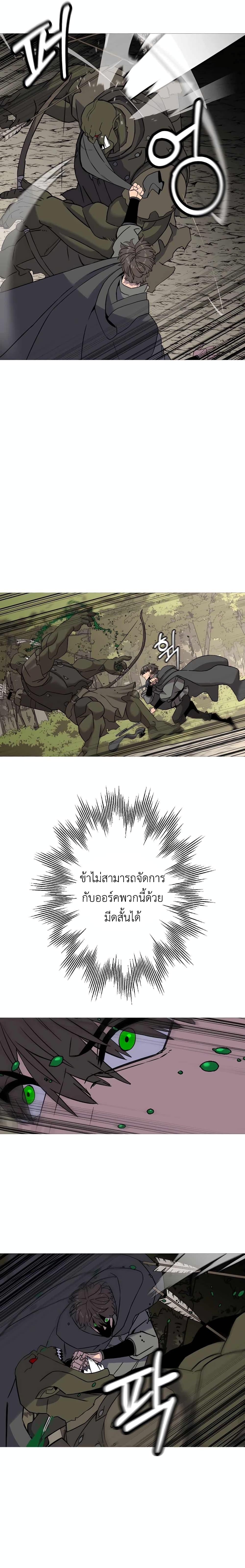 Manga-lc-com อ่านมังงะ อ่านการ์ตูน ออนไลน์ ฟรี The Story of a Low-Rank Soldier Becoming a Monarch ตอนที่ 1 2 3 4 5 6 7 8 9 10 11 12 13 14 ฟรี ไม่มีโฆษณา Manga-lc - อ่าน มังงะ อ่าน การ์ตูน ออนไลน์ อ่านมังงะ ฟรี