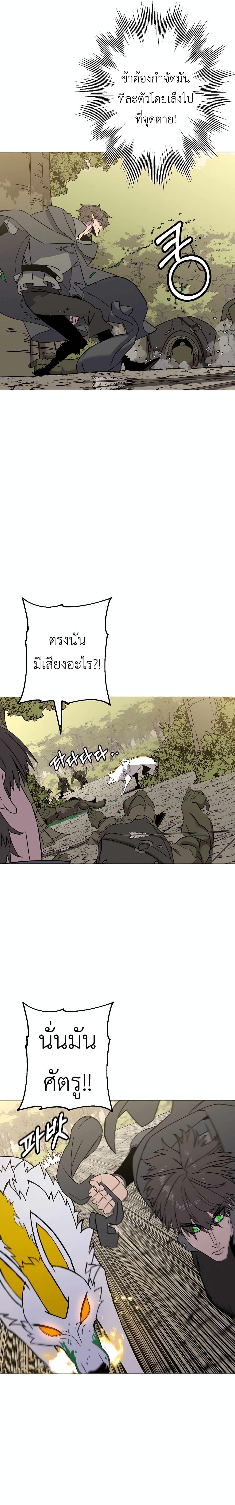 Manga-lc-com อ่านมังงะ อ่านการ์ตูน ออนไลน์ ฟรี The Story of a Low-Rank Soldier Becoming a Monarch ตอนที่ 1 2 3 4 5 6 7 8 9 10 11 12 13 14 ฟรี ไม่มีโฆษณา Manga-lc - อ่าน มังงะ อ่าน การ์ตูน ออนไลน์ อ่านมังงะ ฟรี
